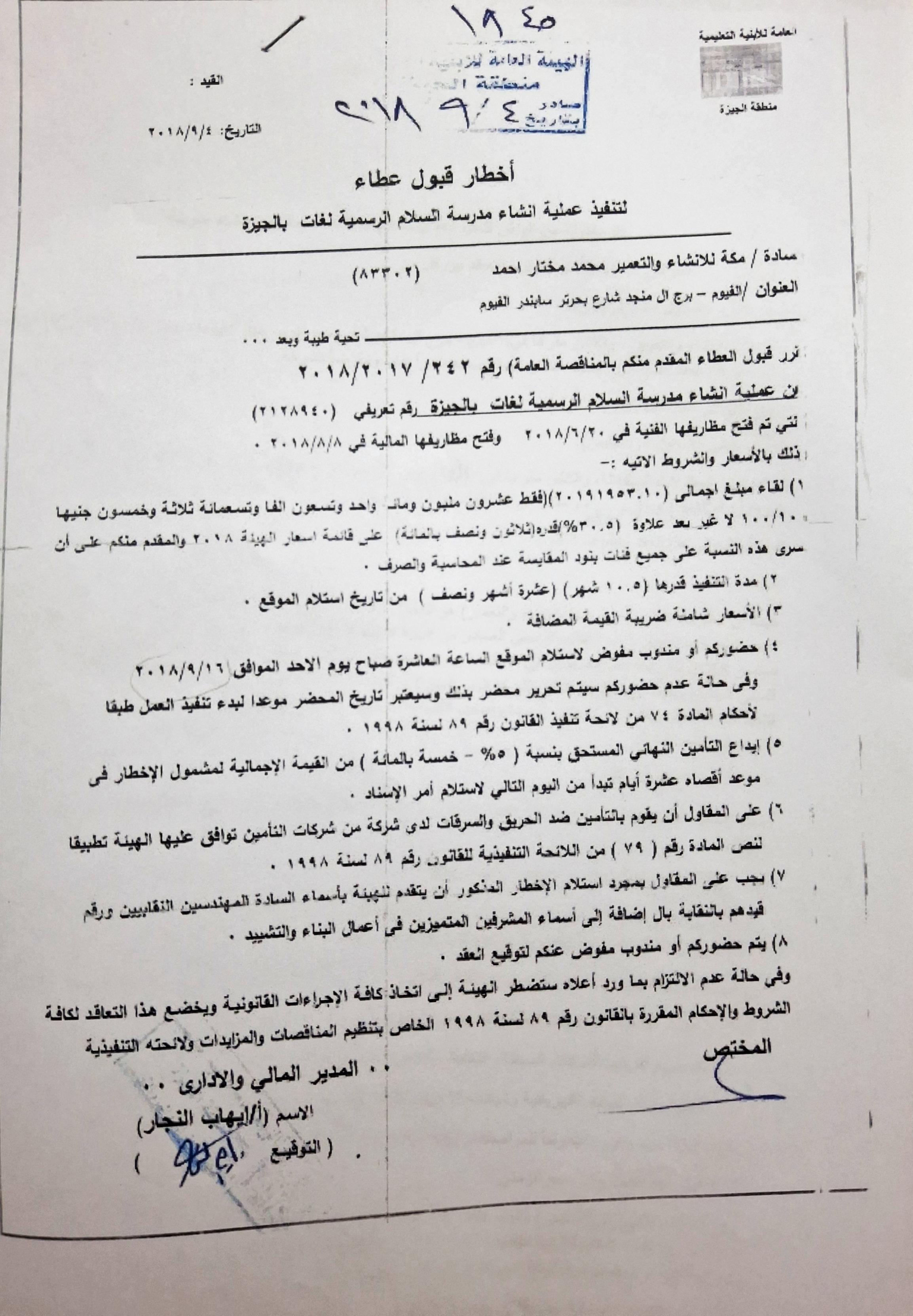 Certificate 2