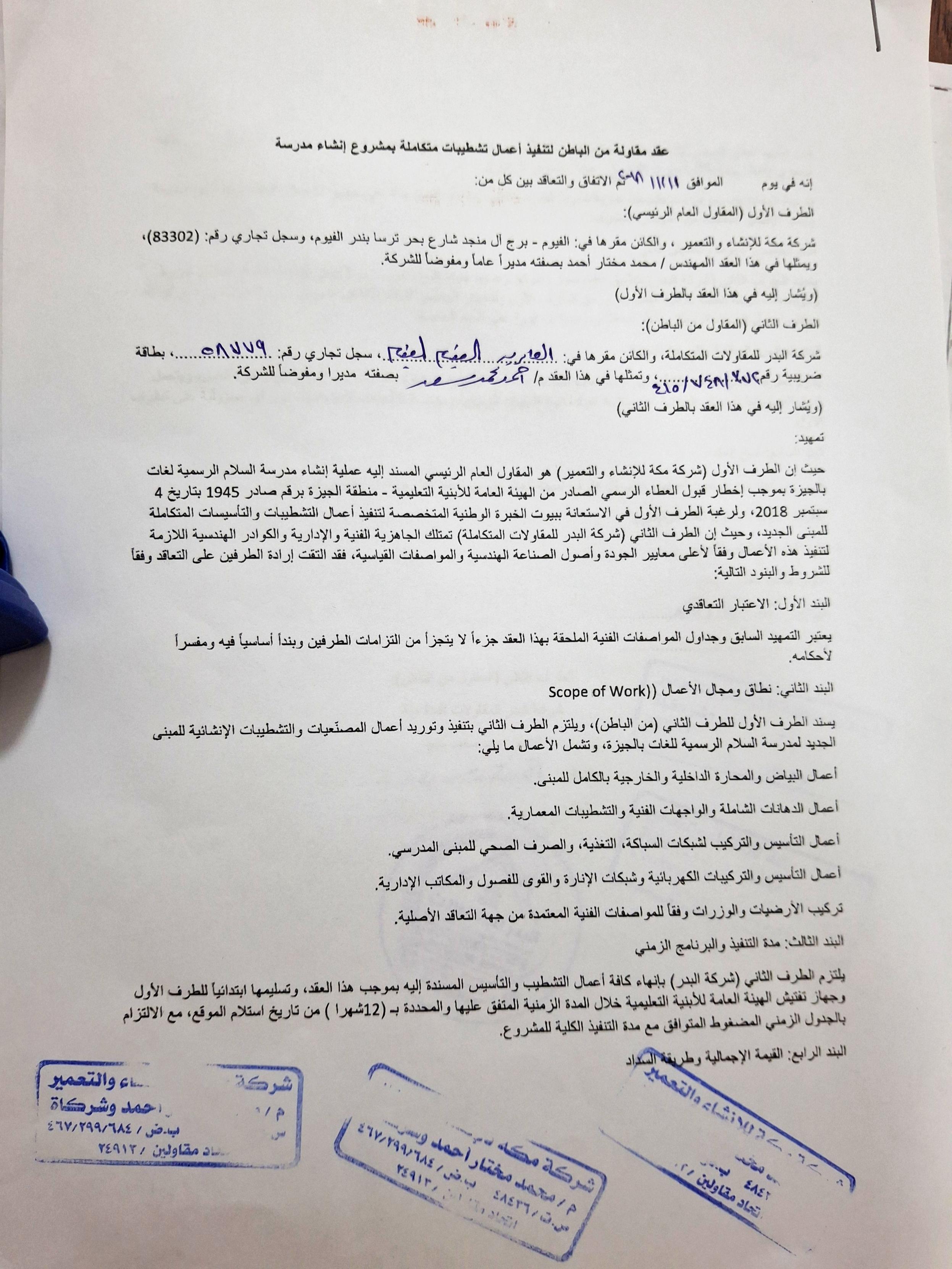 Certificate 3