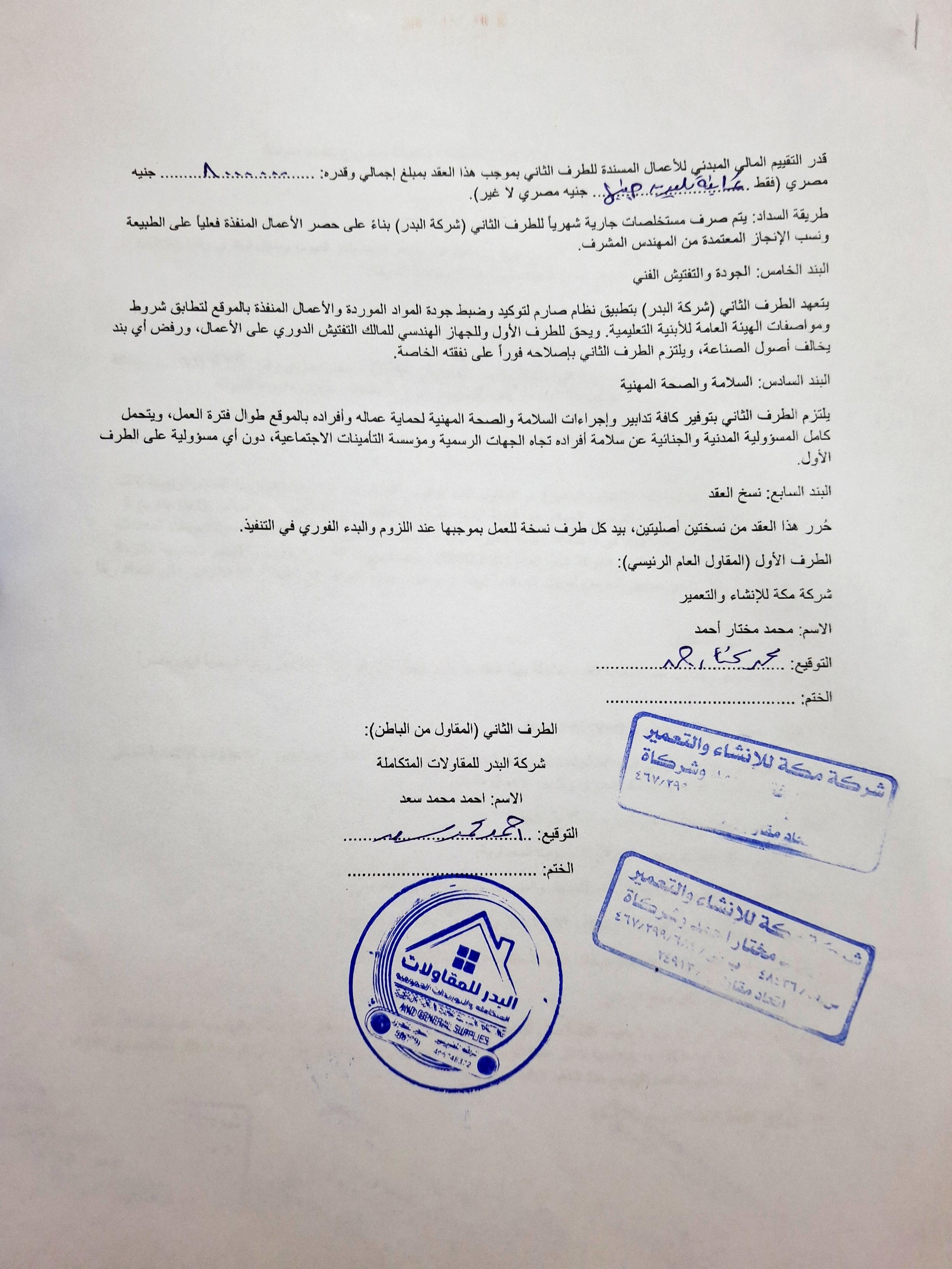 Certificate 4